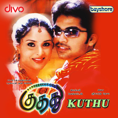vidhi serial song mp3 download tamil